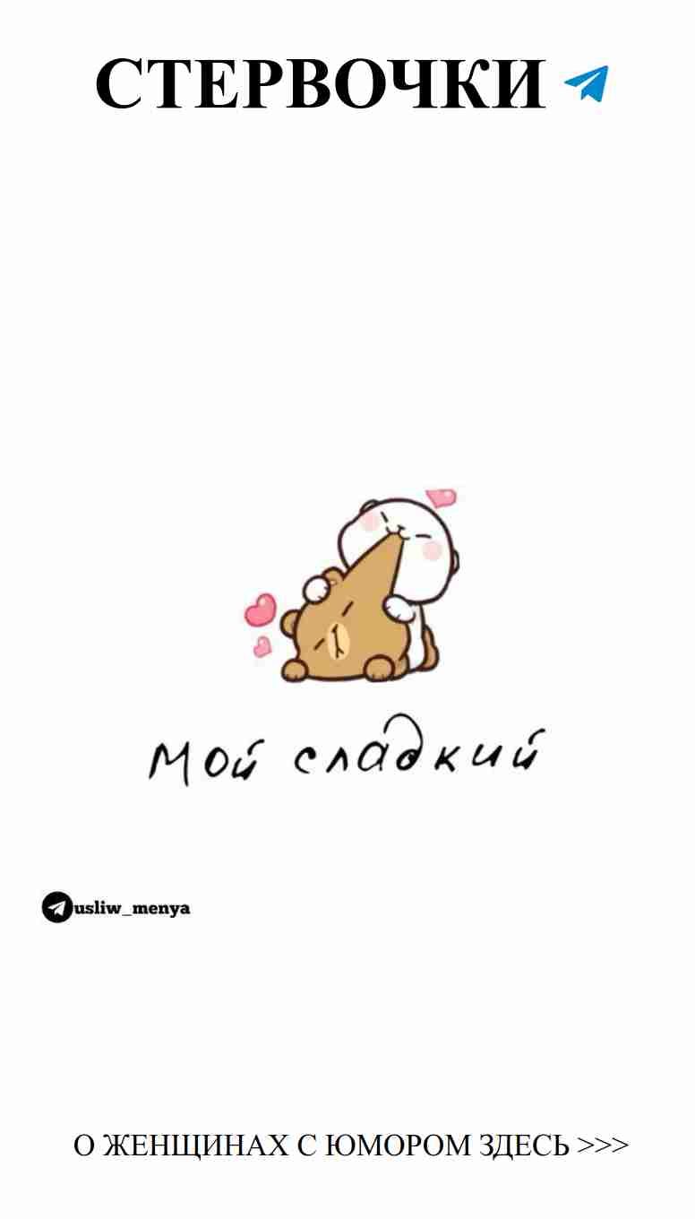 Любовь и смех: женщины, которые умеют шутить о чувствах