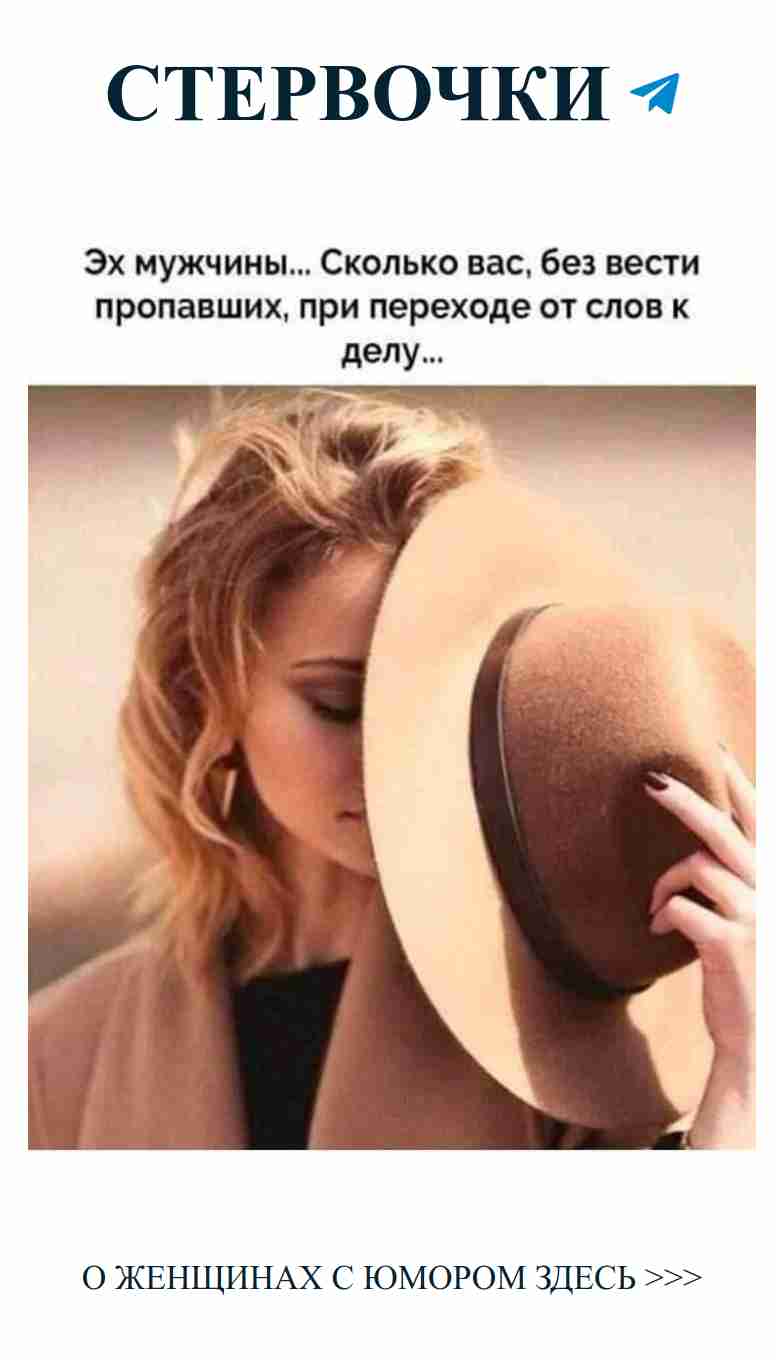 Любовь как искусство: смешно и поучительно об отношениях