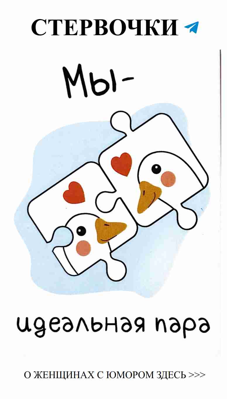 Когда любовь смешивает слезы со смехом