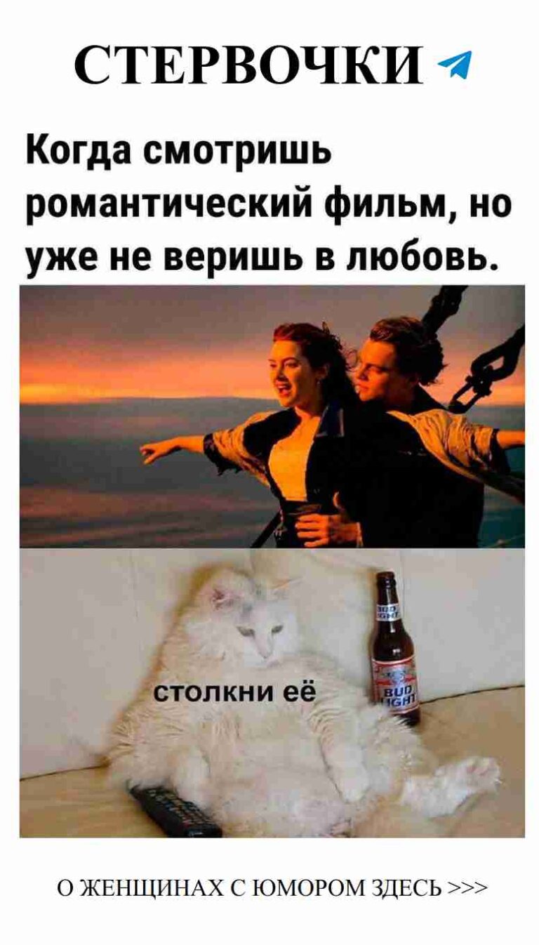 Смешные истории любви, которые заставят вас улыбаться