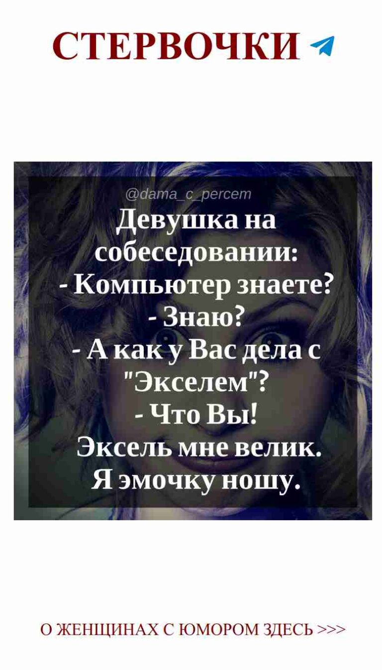 Любовь и смех: мы все такие разные, но вместе веселы