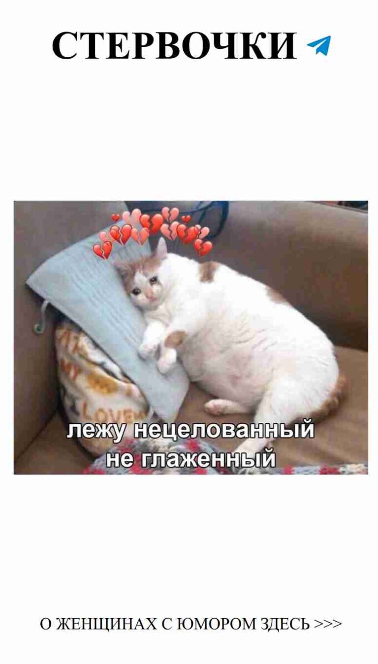 Когда твой парень шутит, но это не смешно