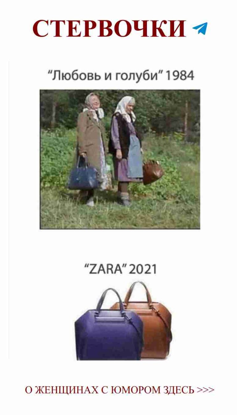 Любовь и смех: как женщины находят радость в отношениях