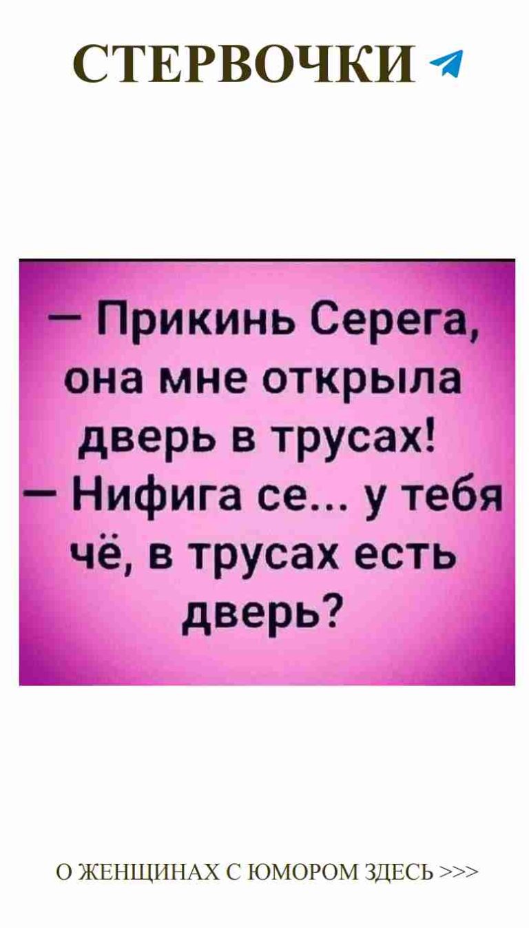 Смеёмся над любовью: женский юмор в пинах