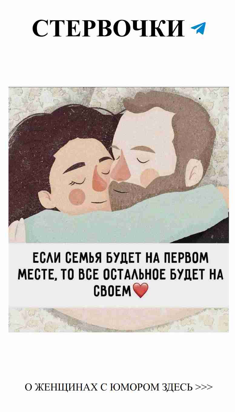 Юмор любви: как пережить все недоразумения с улыбкой