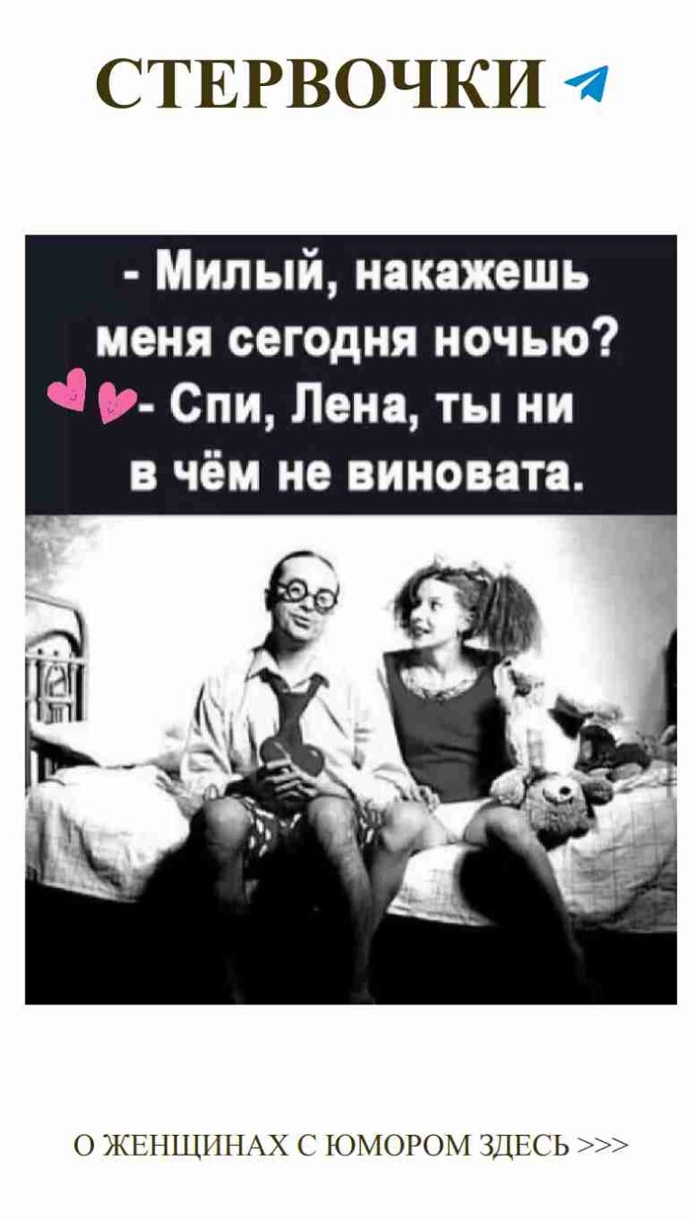 Любовь и смех: когда сердце смеется вместе с нами