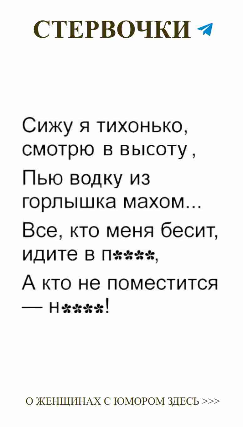 Смешные истории о любви и женском юморе