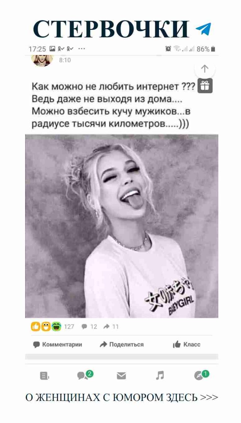 Улыбка как способ покорить сердце