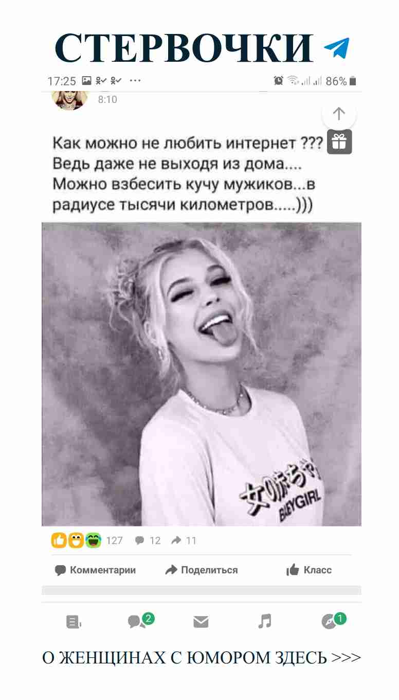 Улыбка как способ покорить сердце