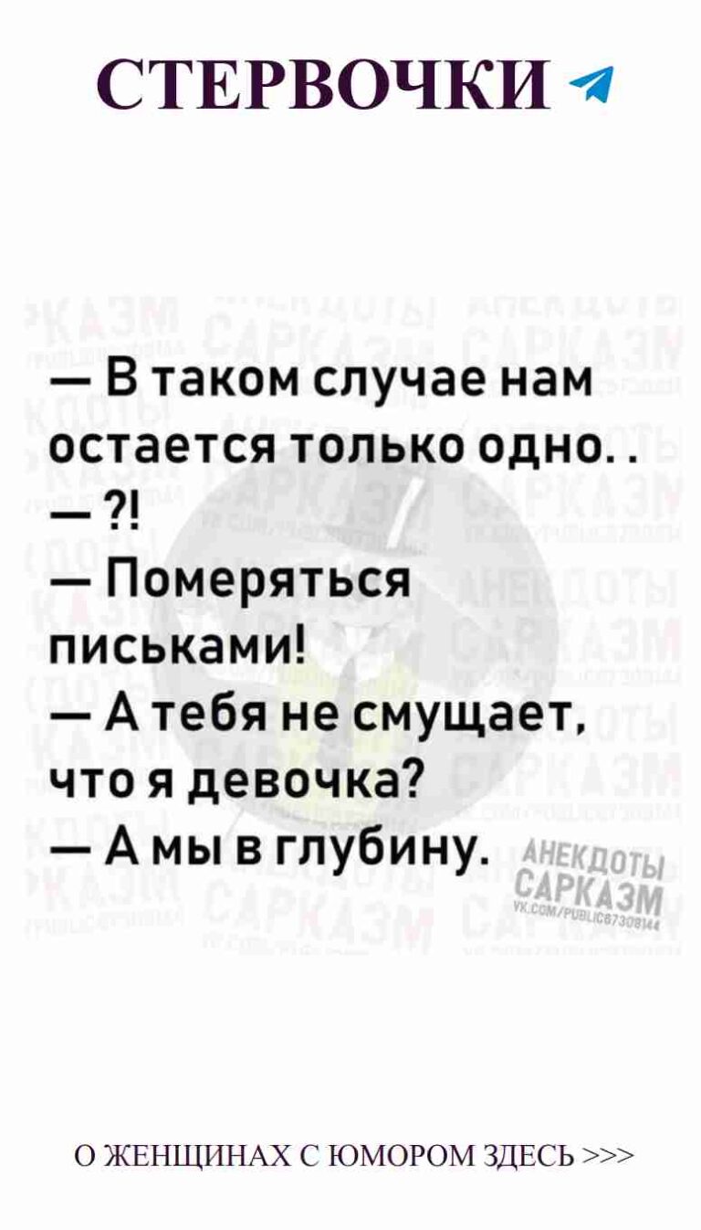 Юмор о любви: смех, который сделает твой день лучше