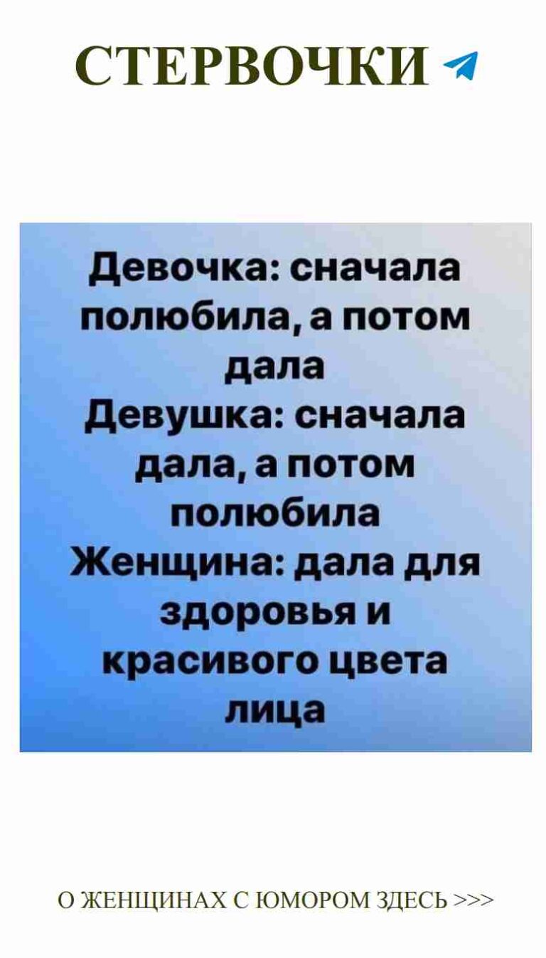 Любовь без границ: когда смех и сердце бьются в унисон