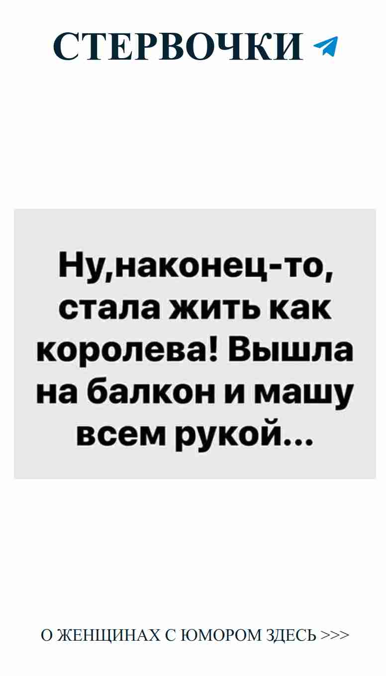 Когда любовь черно-белая, но смех цветной и яркий