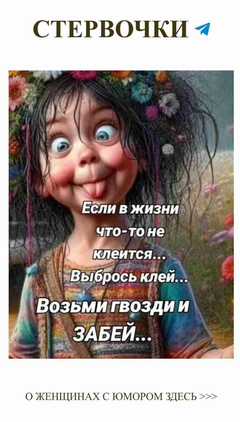 Лучшие моменты любви: смешные картинки для настроения