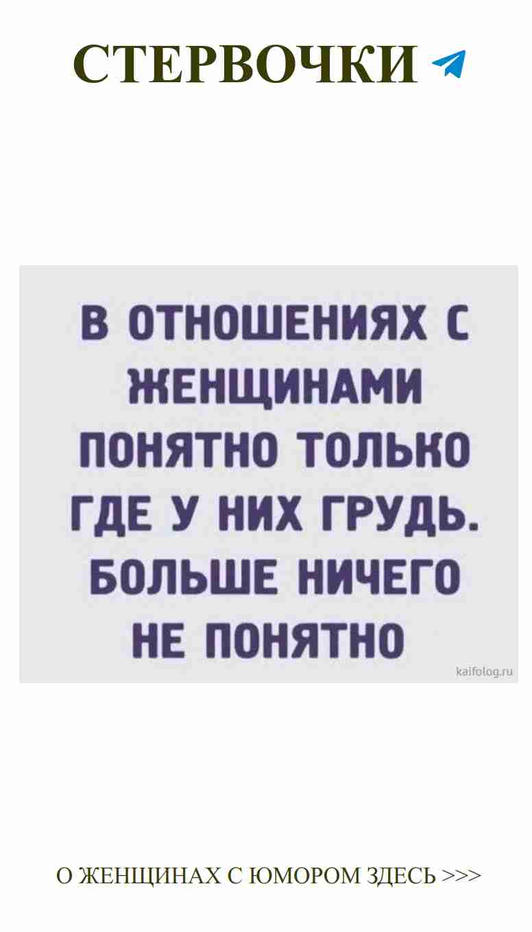 Любовь, смех и сарказм: женский юмор в словах