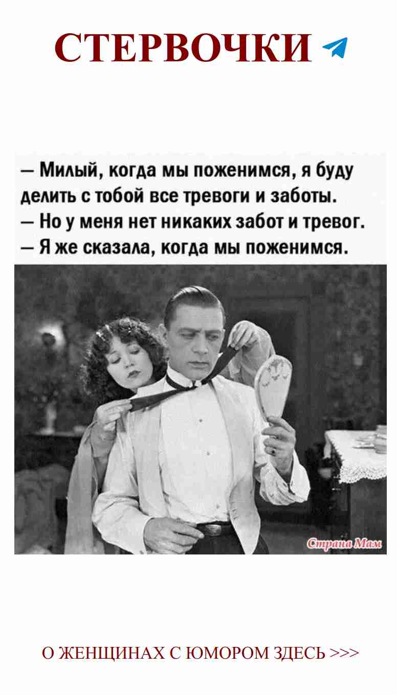 Любовь в ретро-фильмах: когда смех спасает сердце