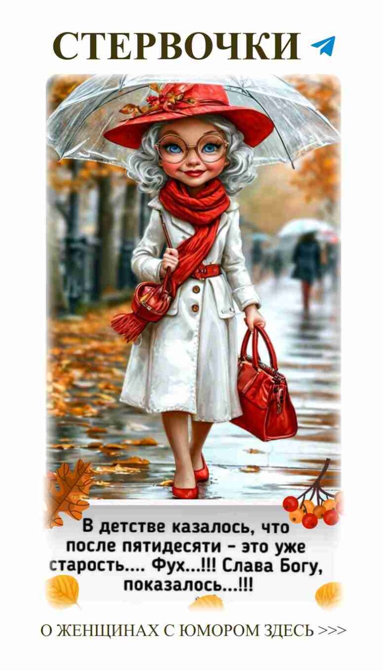 Любовь и смех: как сохранить гармонію в отношениях