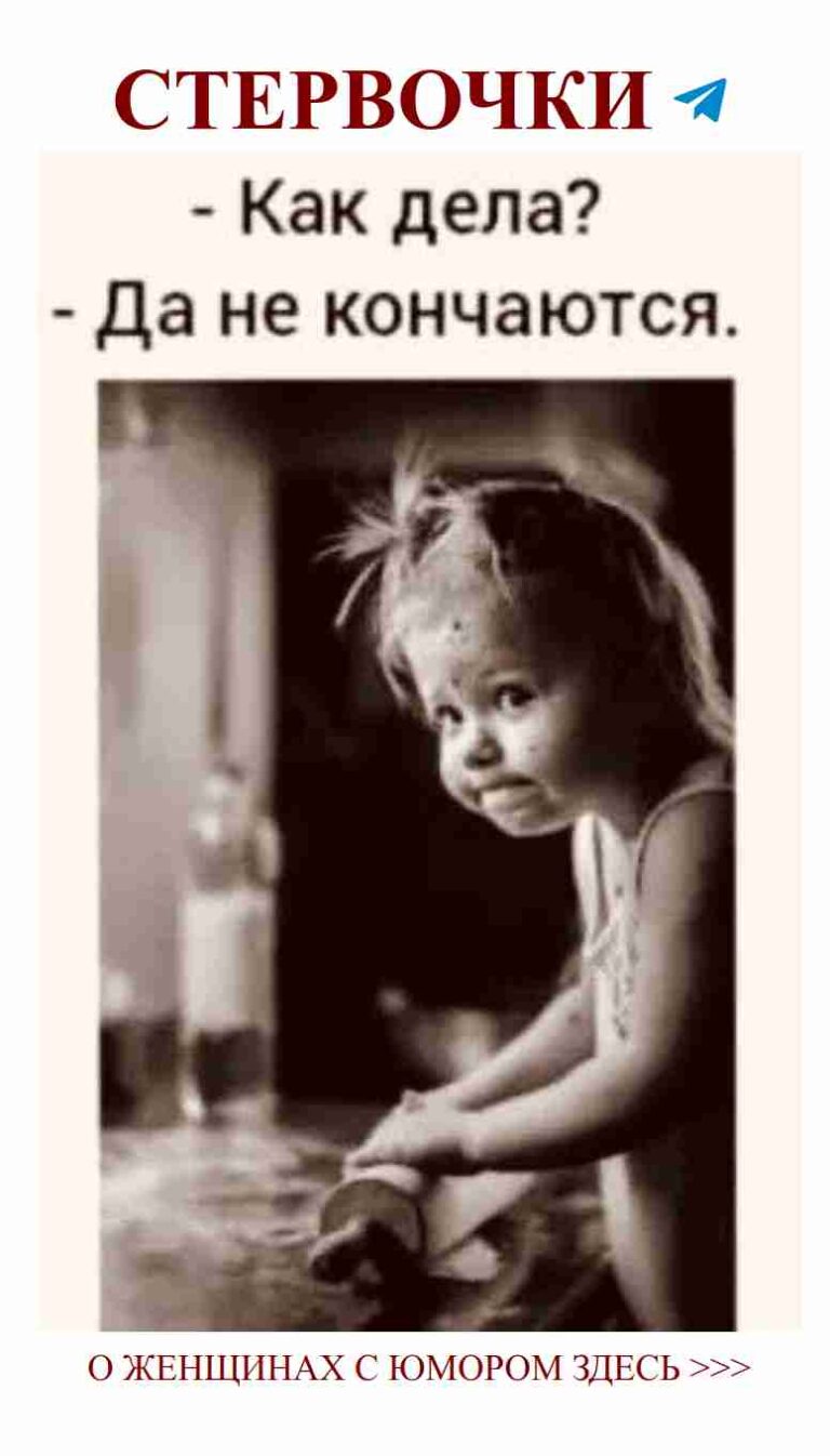 Смех и любовь: женский юмор о романтических отношениях