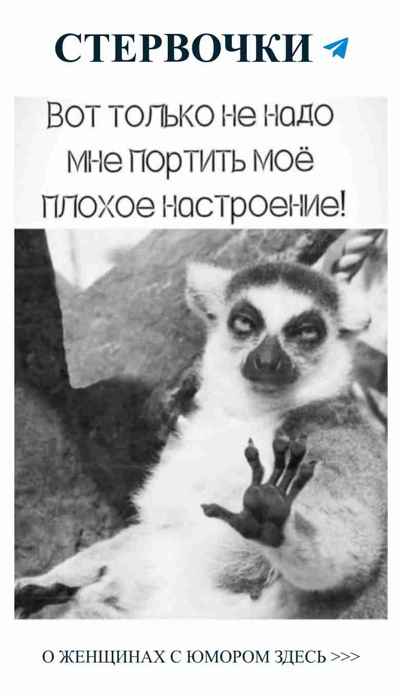 Любовь и смех: когда скука уходит прочь в нашей жизни