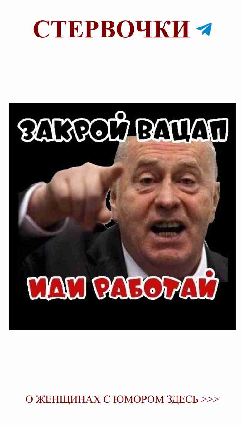 Когда на работе так много работы, что даже любовь ждёт