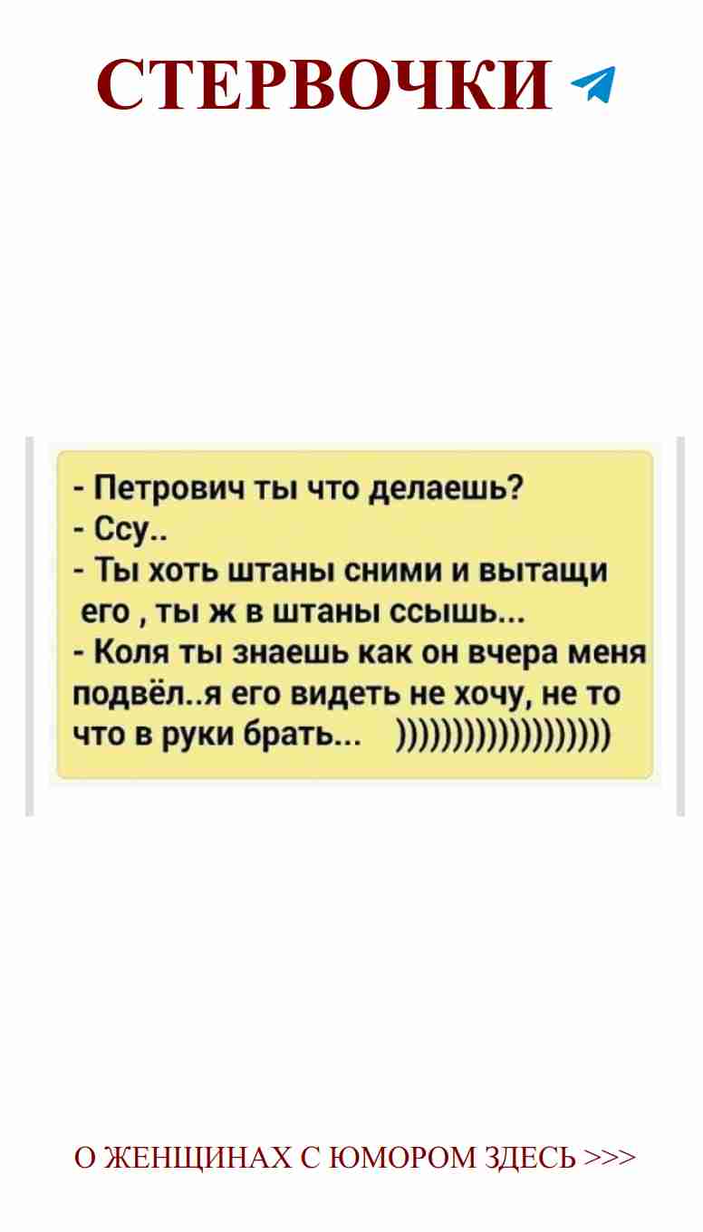 Что ты имеешь в виду, когда говорят о любви?