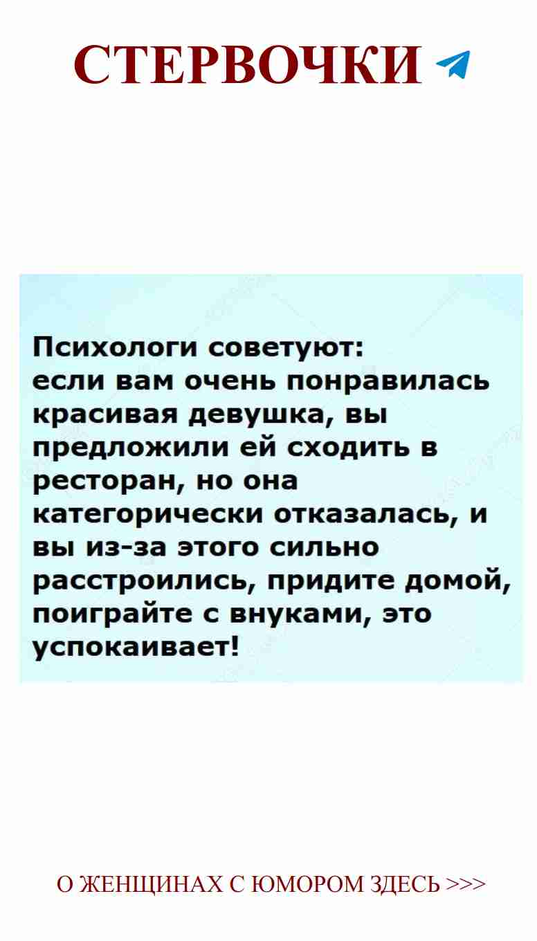 Смешные истории о любви для женщин