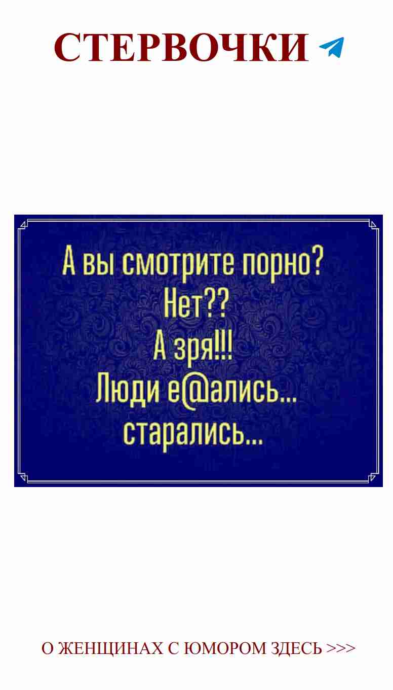 Любовь и юмор: когда слова смеются на голубом фоне