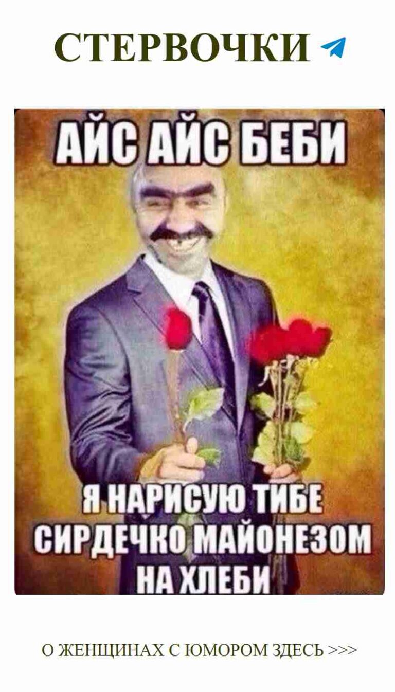 Любовь – это когда смеешься даже в трудные времена