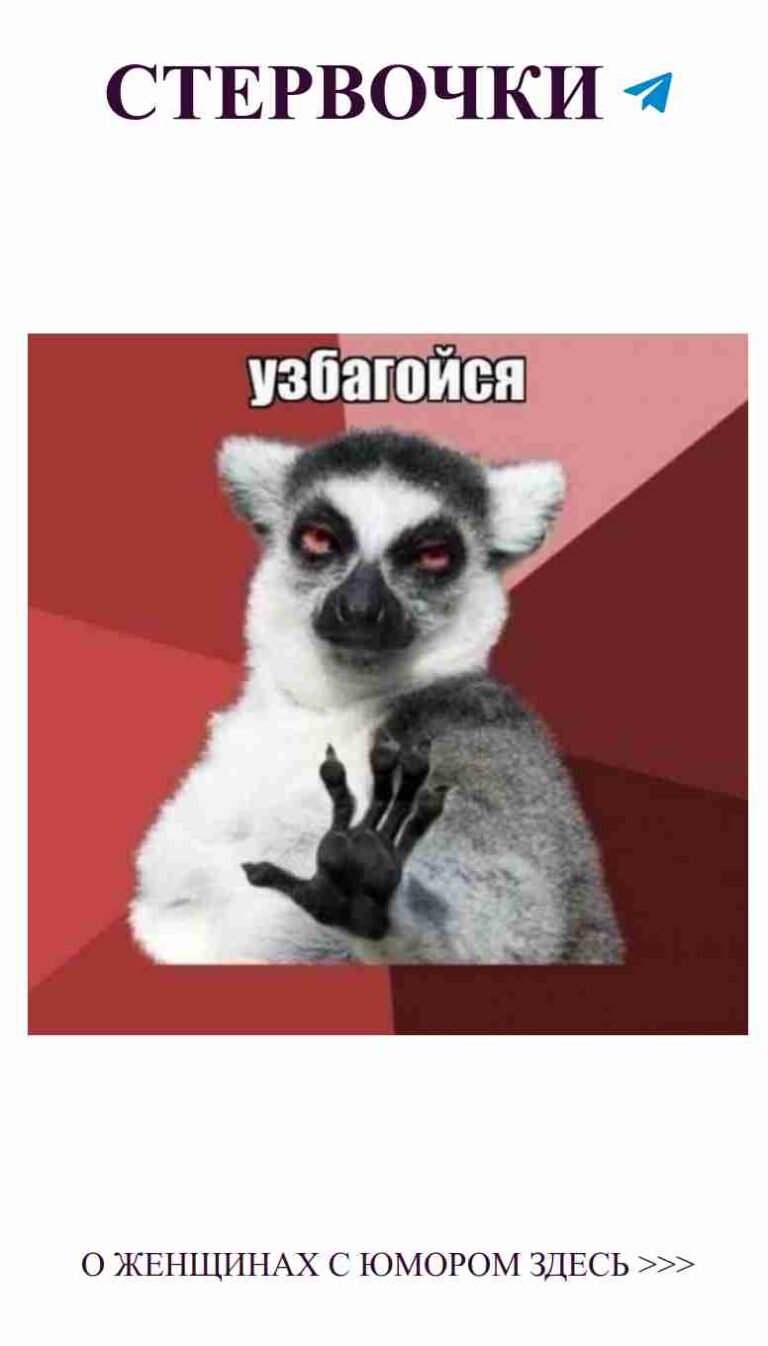 Когда не знаешь, что подарить боссу на день рождения