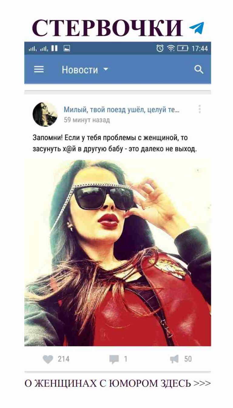 Солнце светит, а любовь в солнцезащитных очках