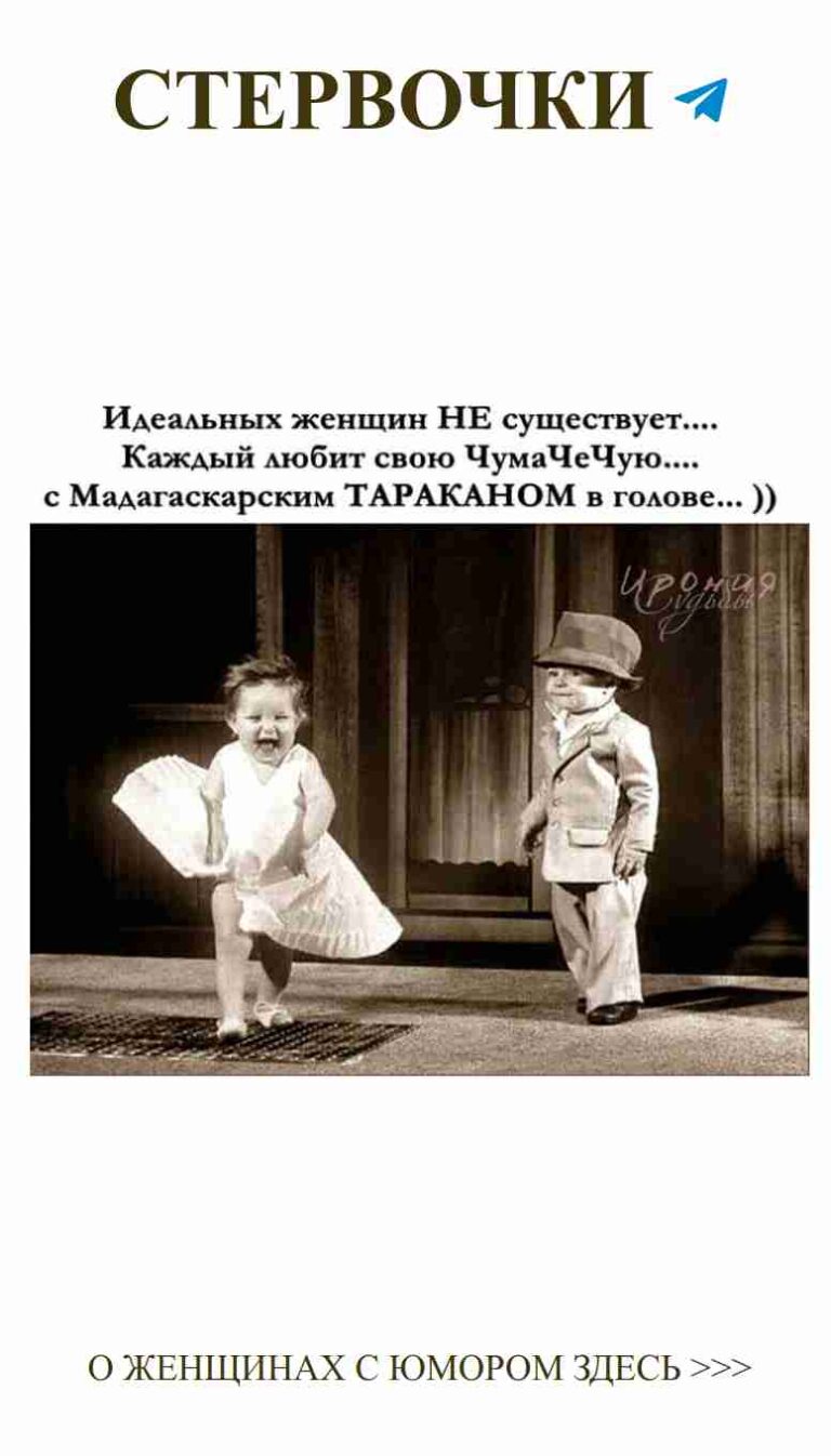 Когда любовь между двумя нарушает все правила