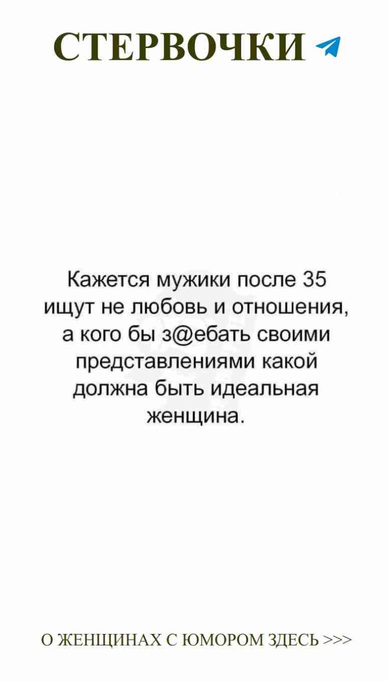 Юмор о любви: когда шутки становятся близкими к сердцу