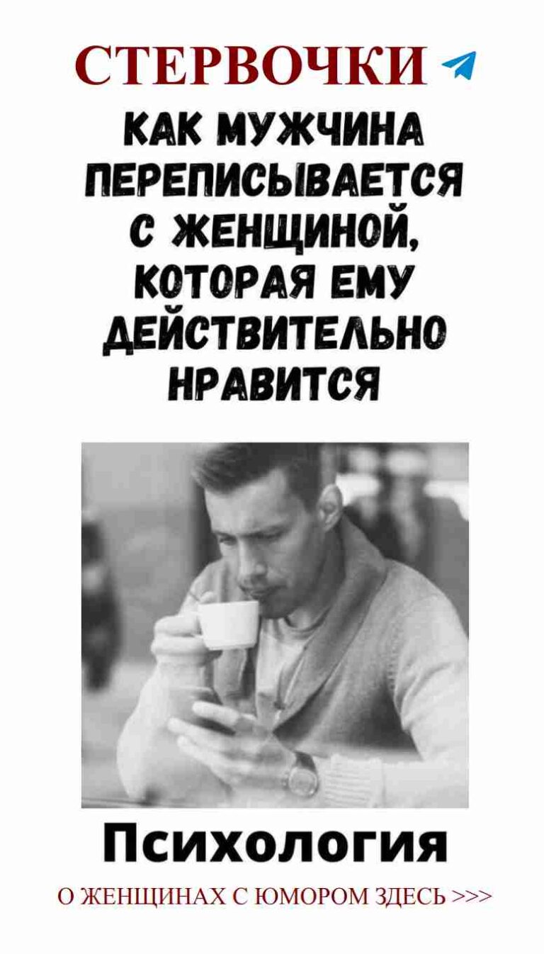 Юмор о любви: Пожар в сердцах и смех в глазах