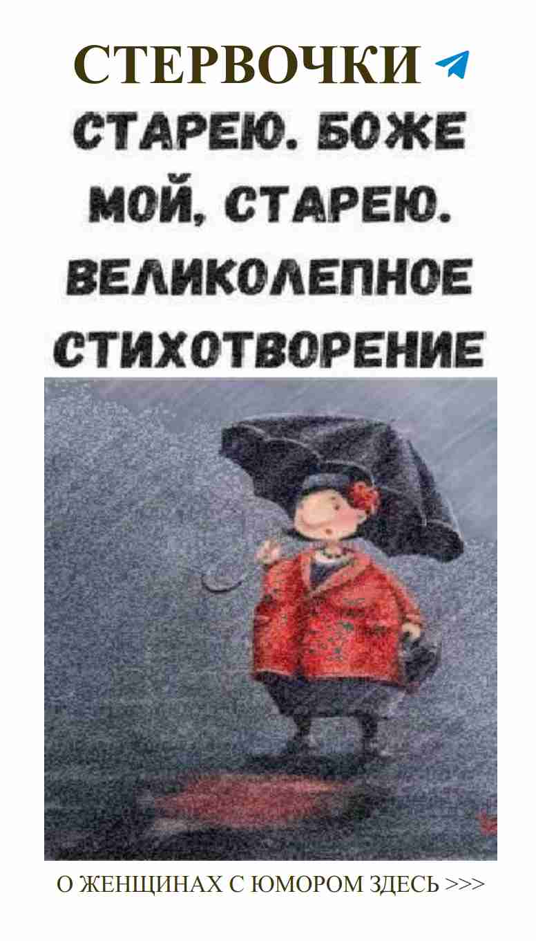 Любовь и дождь: как стать счастливой даже в ненастье