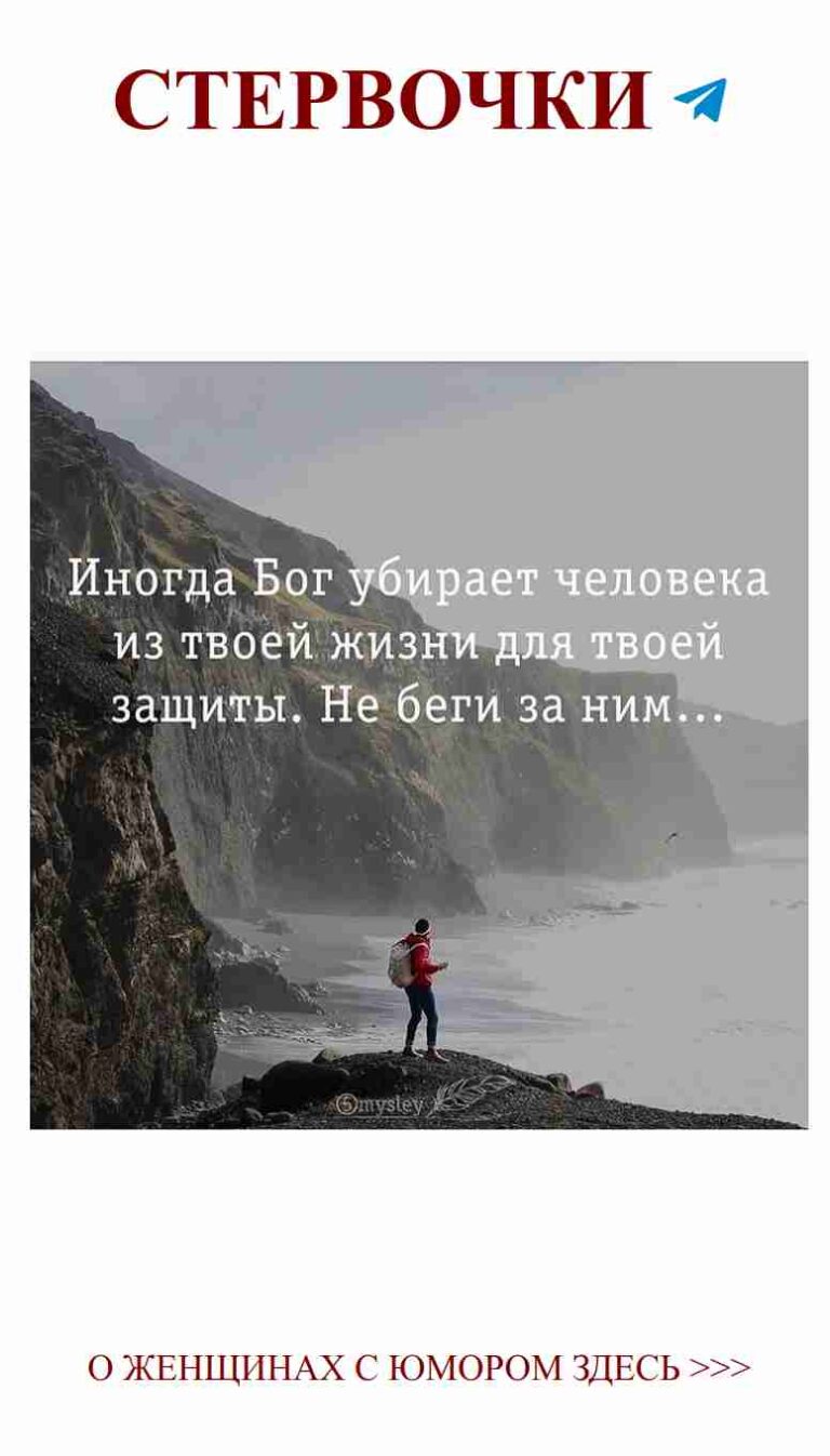 Любовь на краю океана с каплей юмора