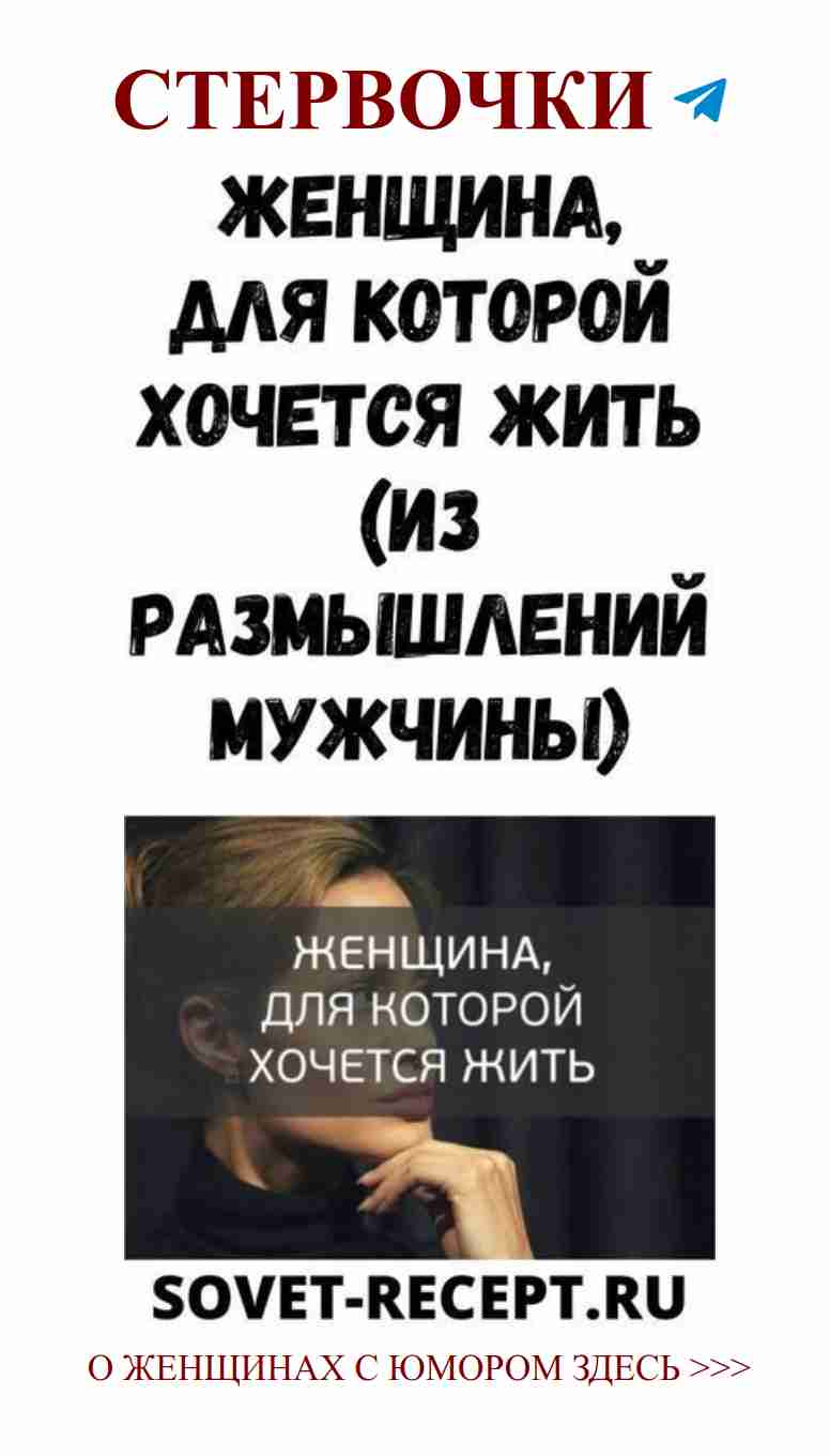 Любовь и юмор: как быть сильной женщиной в реальной жизни