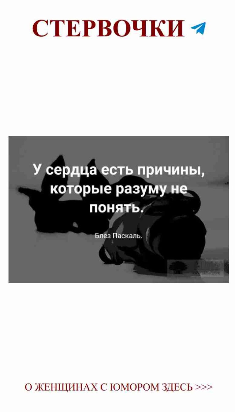 Любовь и смех: как женский юмор делает жизнь ярче