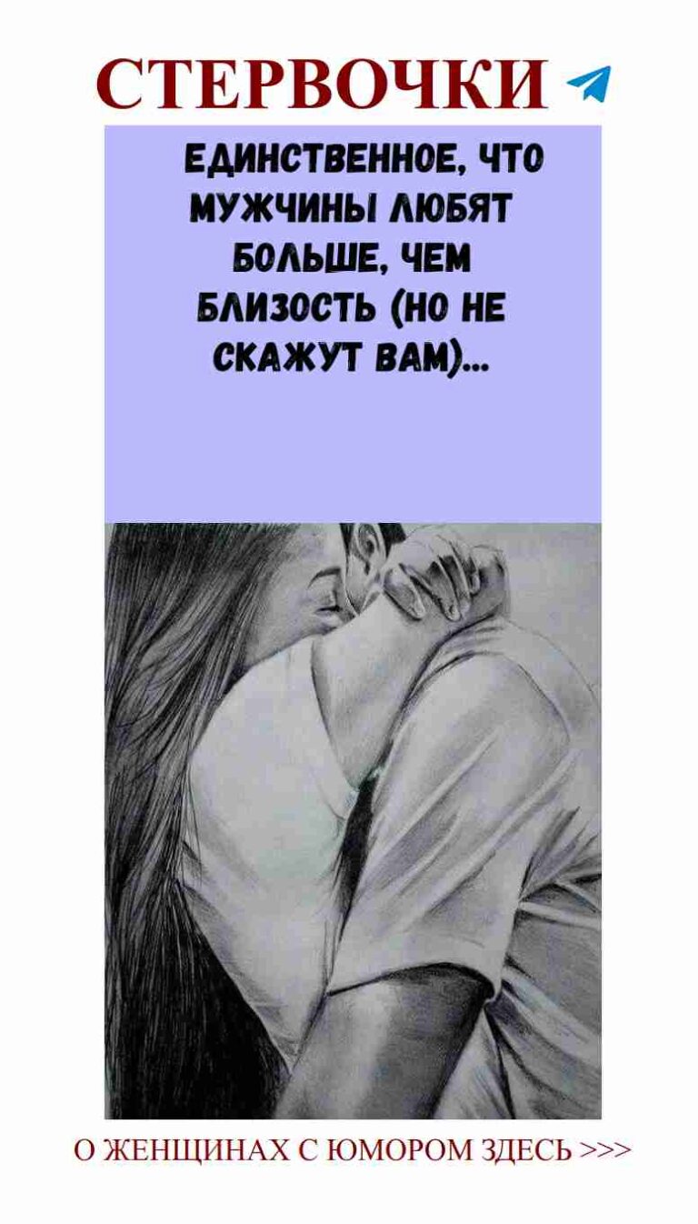 Когда любовь и юмор встречаются в одном поцелуе