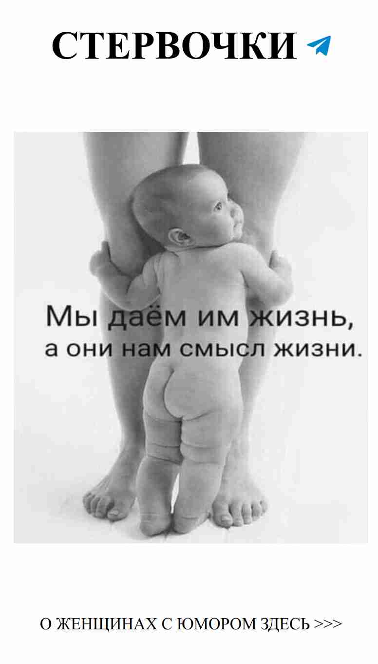 Смех и счастье в каждой маминой улыбке