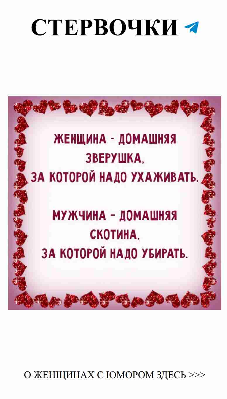 Сердца, которые дарят счастье в День всех влюбленных