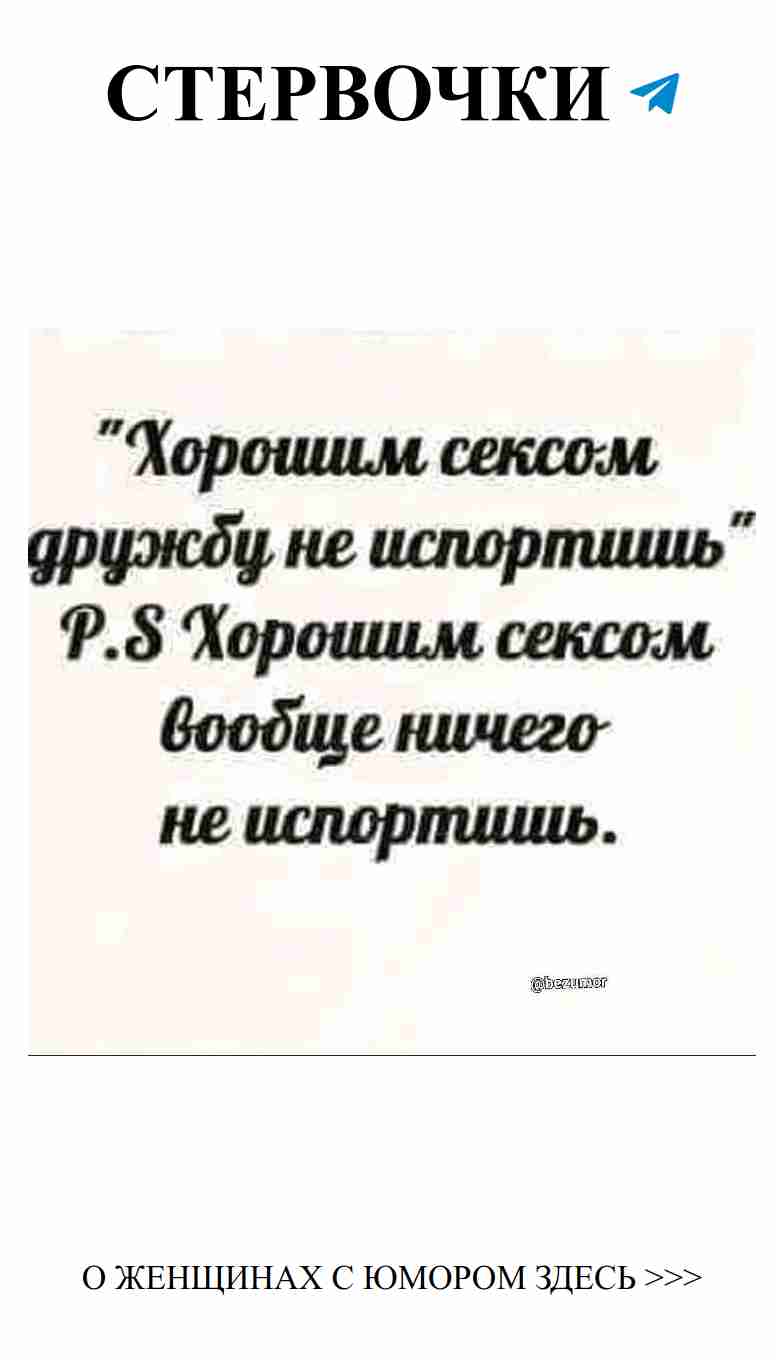 Любовные уравнения: смех через слезы и поэзию