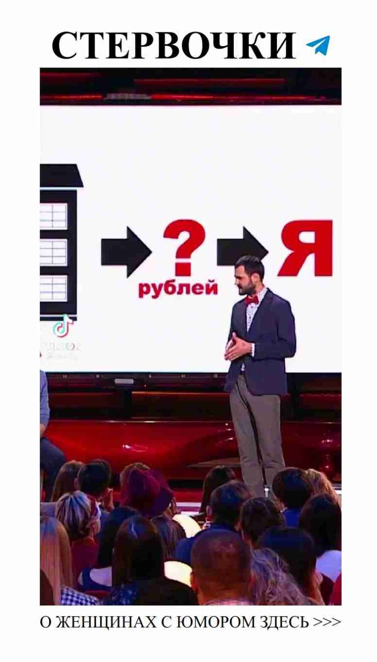 Любовь и юмор: как влюбиться и не потерять голову