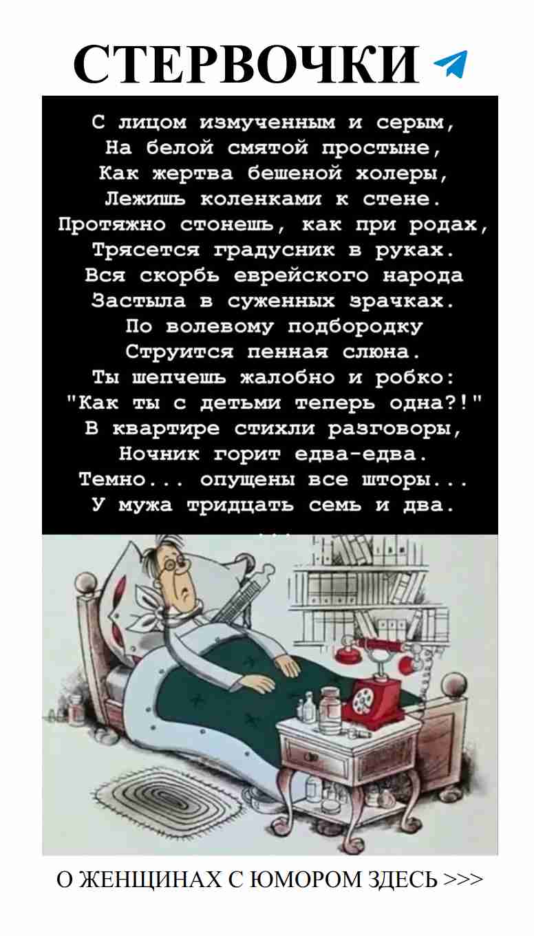 Когда любовь звонит, а ты не готов к ответу