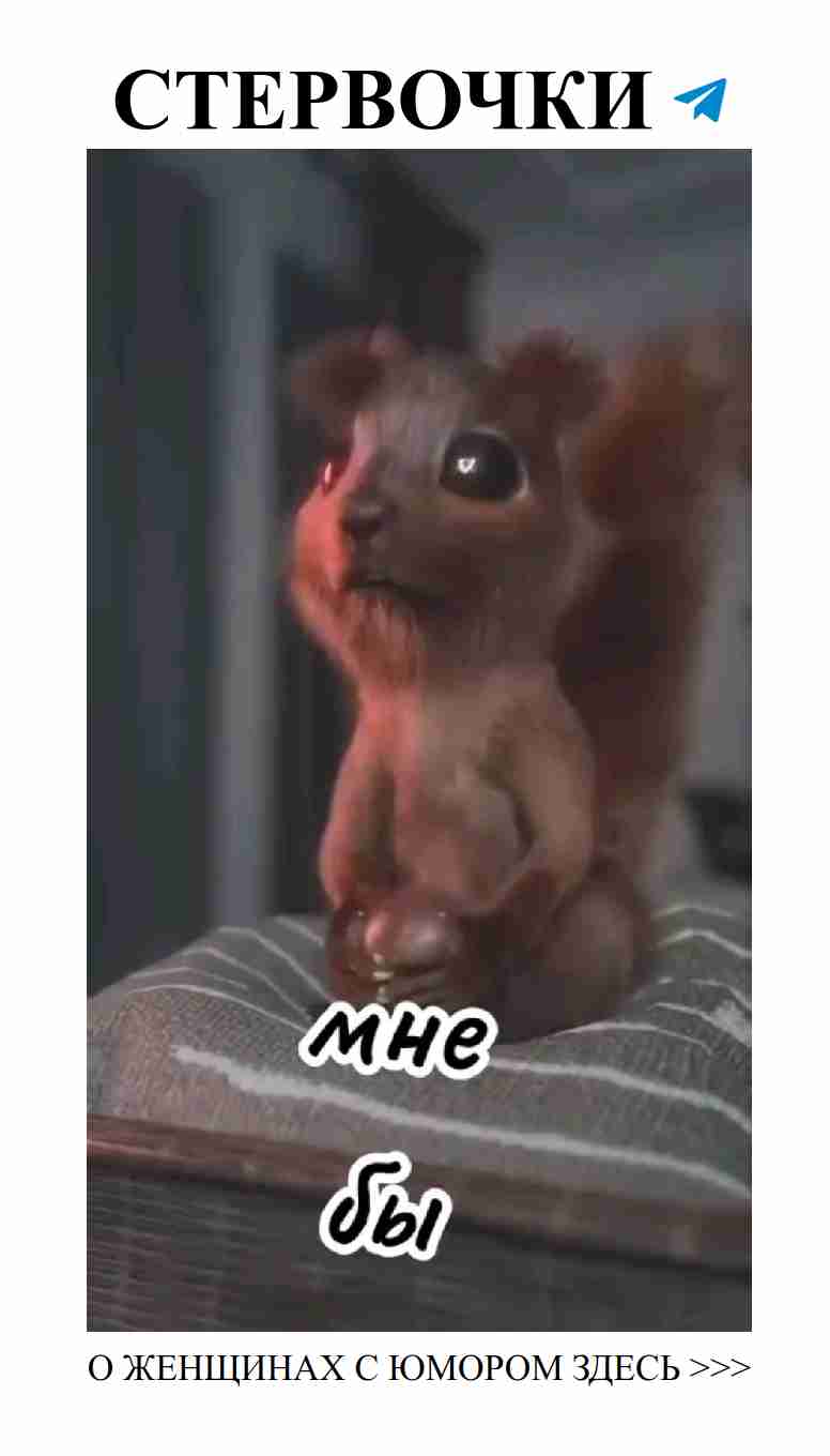 Любовь и смех: как шутки спасают наши сердца