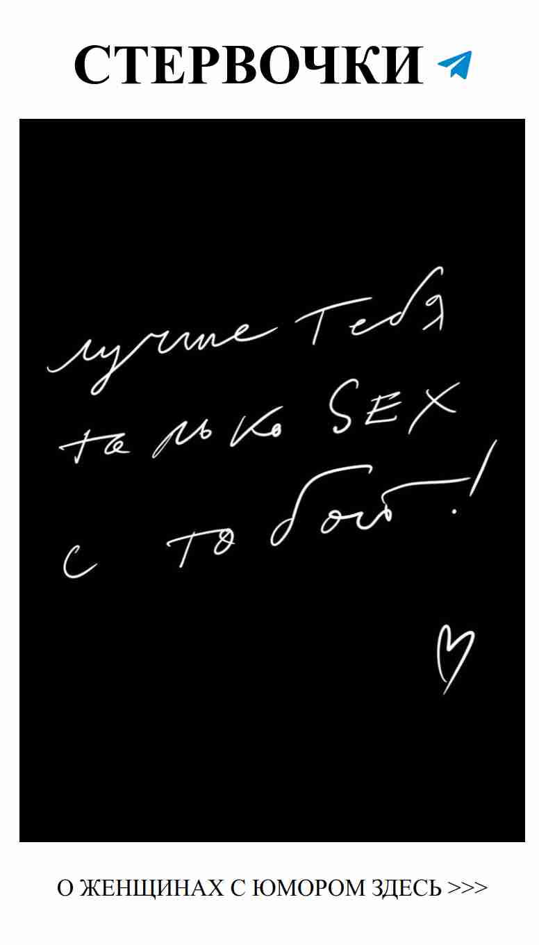 Романтические цитаты для души и смеха о любви