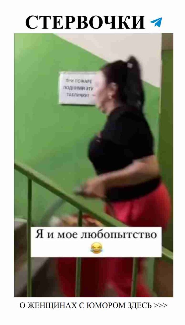 Когда красные штаны ведут к забавным приключениям в любви