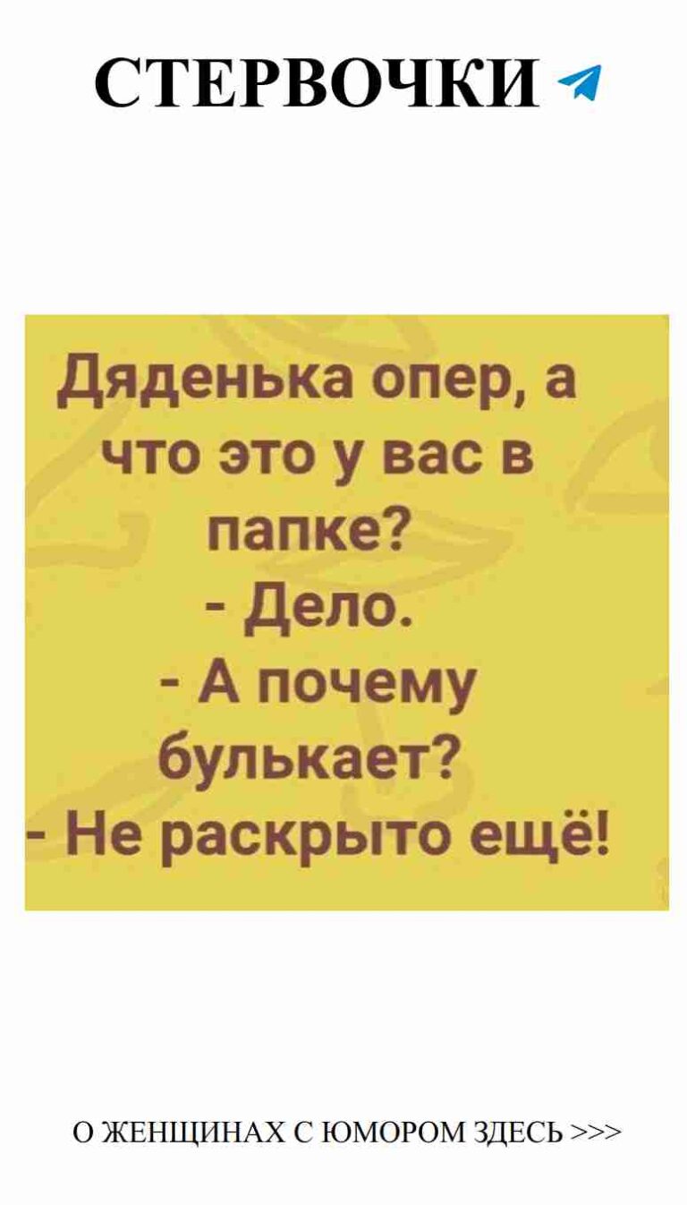 Лучшие шутки о любви, которые поймут только женщины
