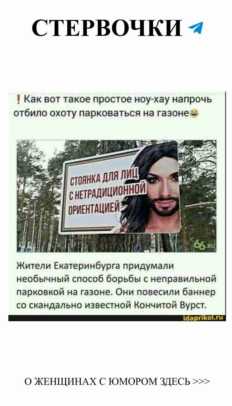 Женские хитрости о любви и юморе, что не оставит равнодушной