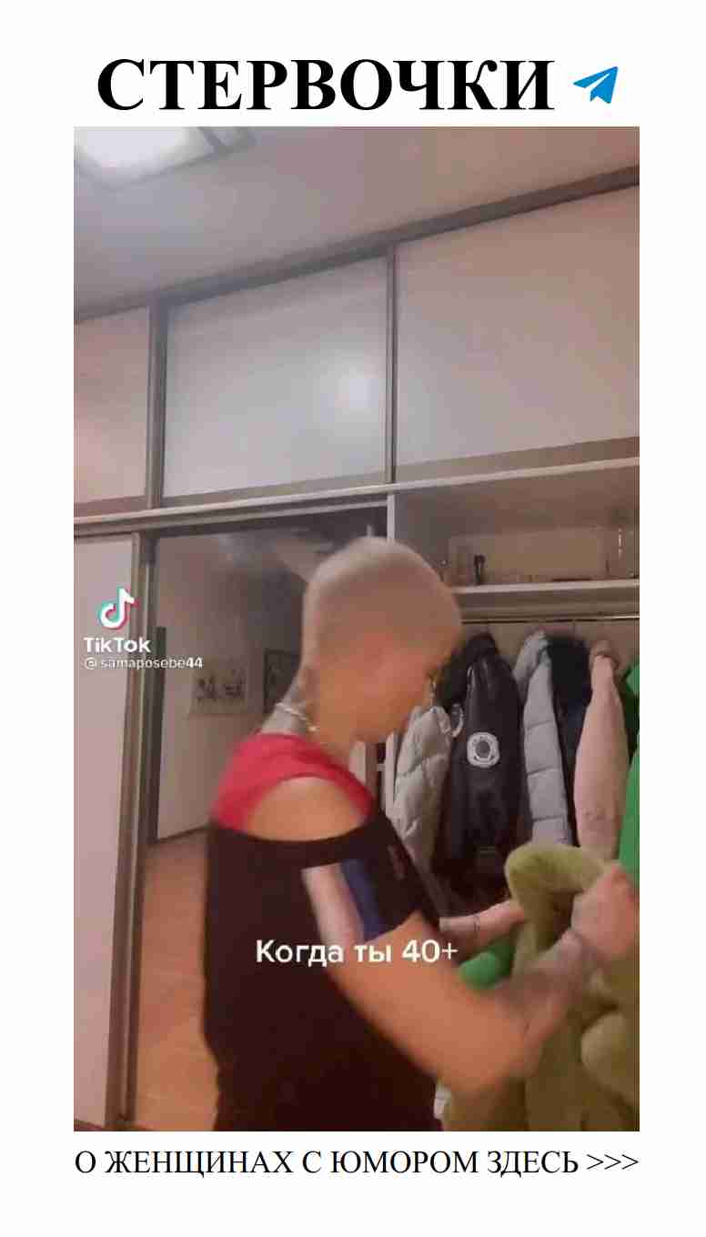 Когда любовь заходит слишком далеко и нам становится смешно