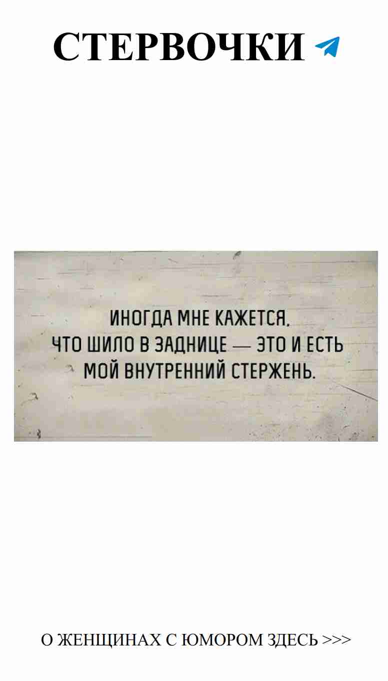 Любовь — это умение смеяться даже над собой