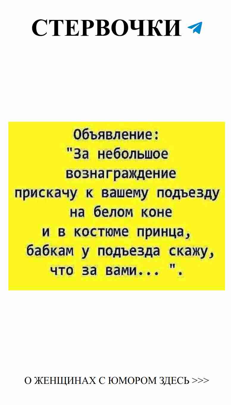 Смешные истории о любви на разных языках